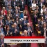 Дневник