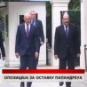 Дневник