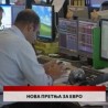 Дневник