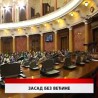 Дневник