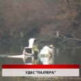 Дневник