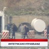 Дневник