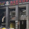 Експлозија разнела зграду