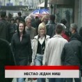 Дневник