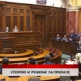 Дневник
