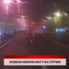 Дневник