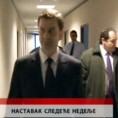 Дневник