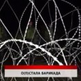 Дневник