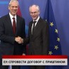 Дневник