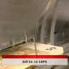 Дневник
