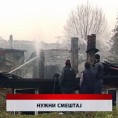 Дневник
