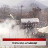 Дневник