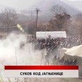 Дневник