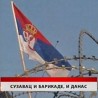 Дневник
