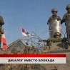 Дневник