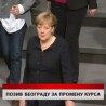 Дневник