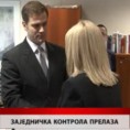 Дневник