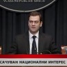 Дневник