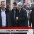 Дневник 