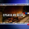 Новогодишња престоница Балкана