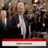 Дневник
