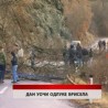 Дневник