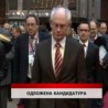 Дневник