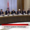 Дневник