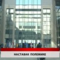 Дневник