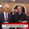 Дневник
