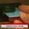 Дневник