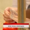 Дневник