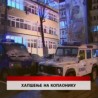 Дневник