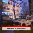 Дневник