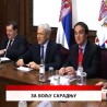 Дневник