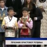Дневник