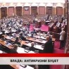 Дневник 