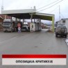 Дневник