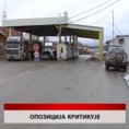 Дневник