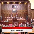 Дневник 
