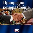 Привредна комора о дијаспори