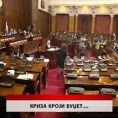 Дневник