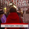 Дневник