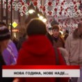 Дневник