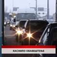 Дневник