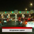 Дневник