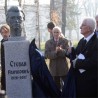 Откривена биста Стевану Раичковићу
