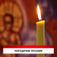 Дневник