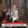 Дневник