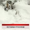 Дневник